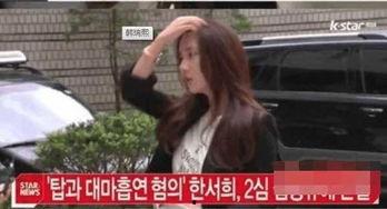 韩国高二女生爆料视频,揭秘校园生活背后真相 第2张 韩国高二女生爆料视频,揭秘校园生活背后真相 第2张