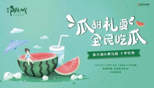 吃瓜免费阅读,揭秘吃瓜免费阅读的无限魅力 第1张 吃瓜免费阅读,揭秘吃瓜免费阅读的无限魅力 第1张